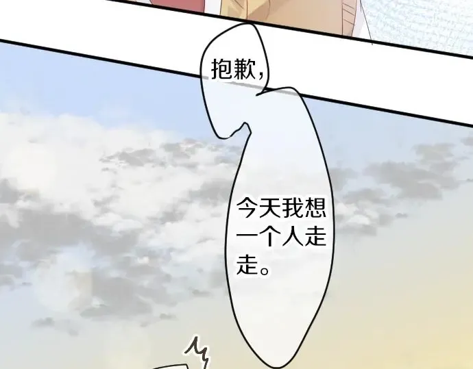 第34话 放学后的决意 第64页
