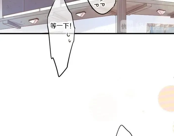 第34话 放学后的决意 第66页