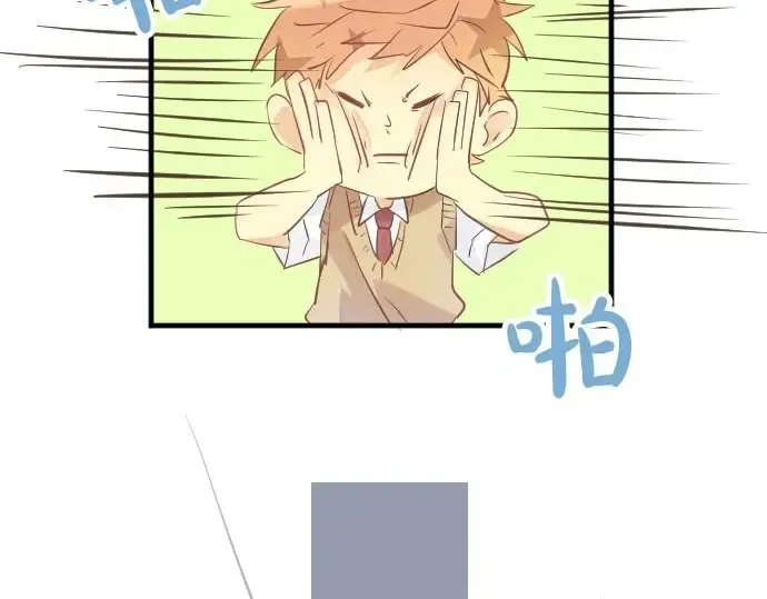 第34话 放学后的决意 第74页