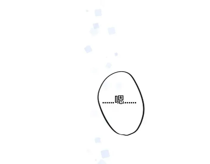 第34话 放学后的决意 第98页