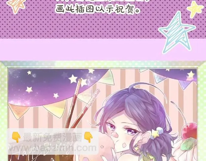 第34话 放学后的决意 第107页