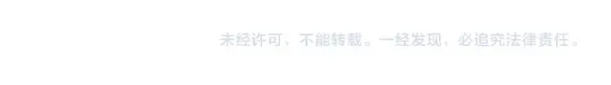 第34话 放学后的决意 第110页