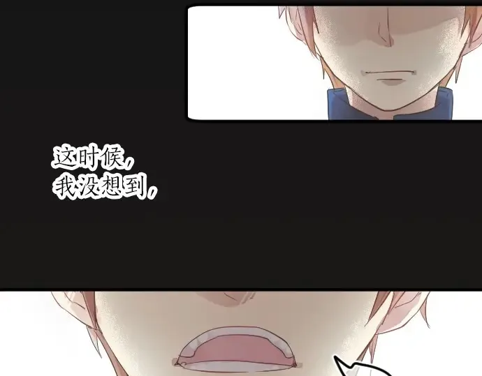第37话 你的一句话 第57页