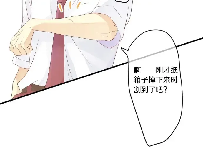 第42话 答案 第46页