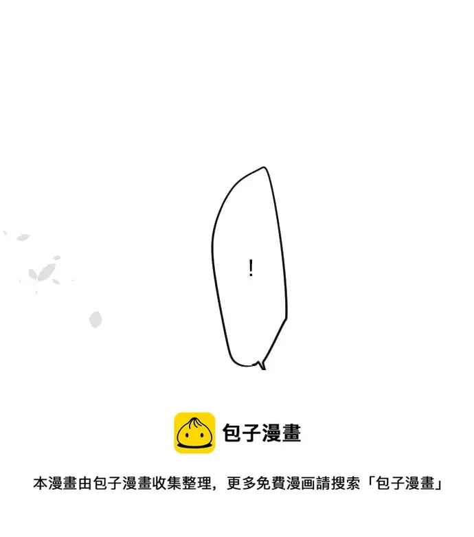 第44话 谎言与事实 第101页