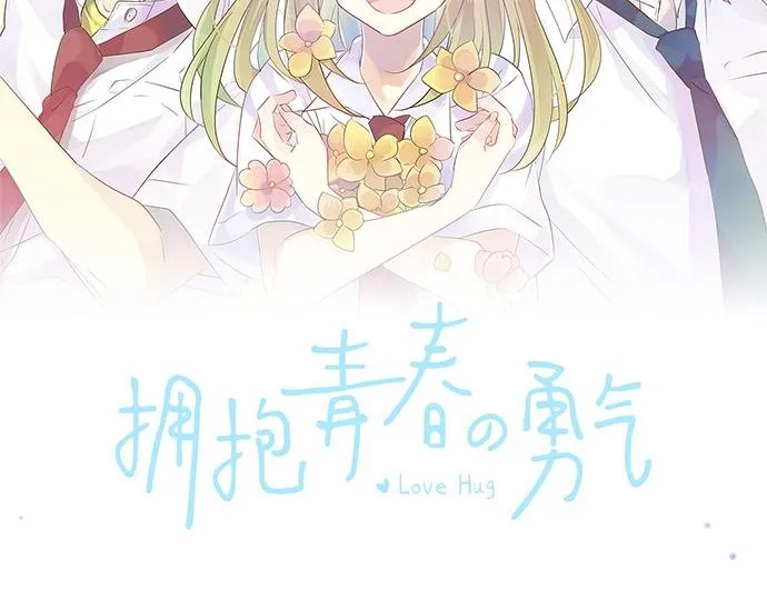 第50话 送达前 第2页
