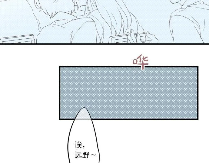 第50话 送达前 第7页