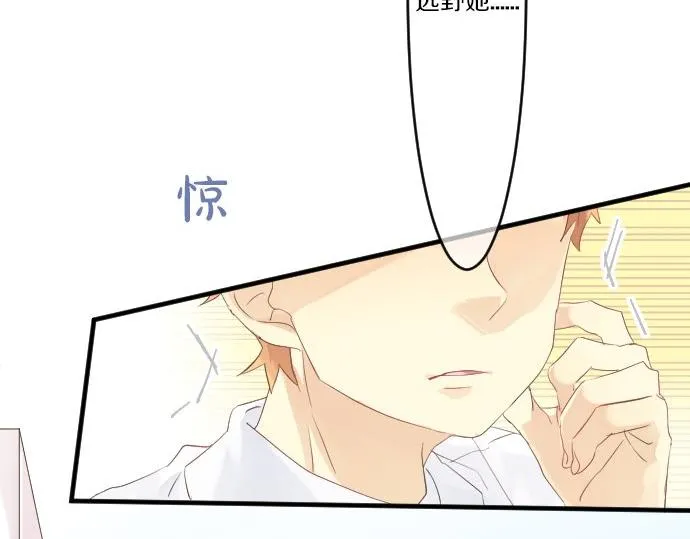 第50话 送达前 第19页