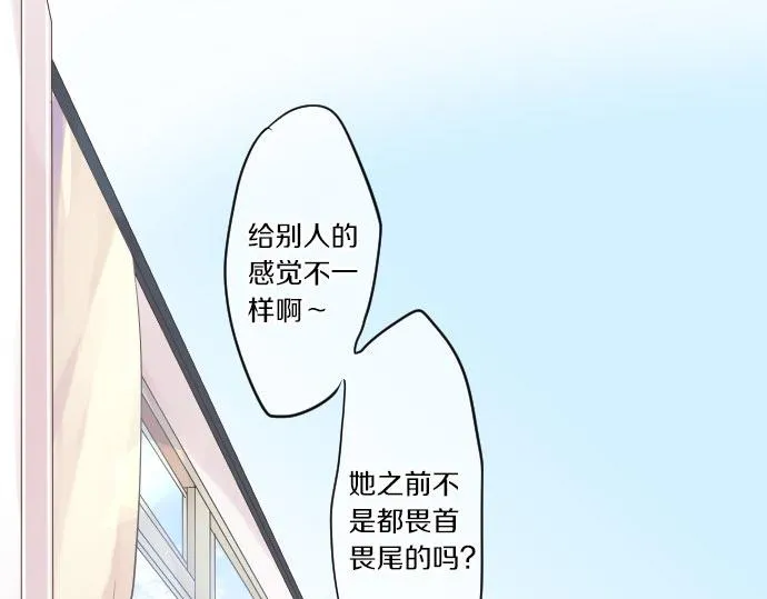 第50话 送达前 第20页