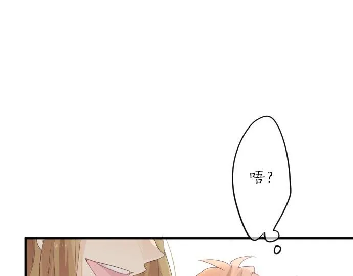第50话 送达前 第26页
