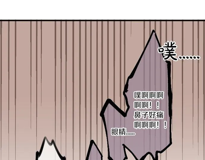 第50话 送达前 第32页