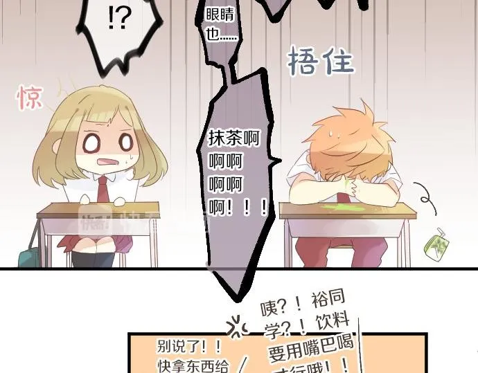 第50话 送达前 第33页