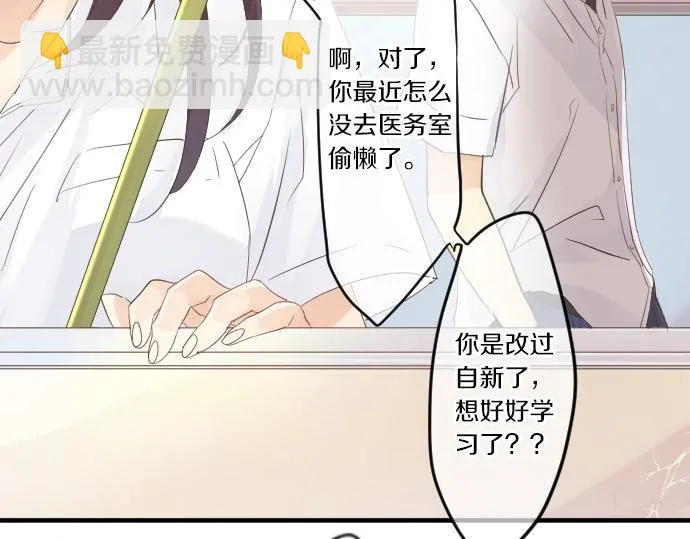 第50话 送达前 第43页