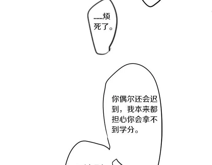 第50话 送达前 第44页