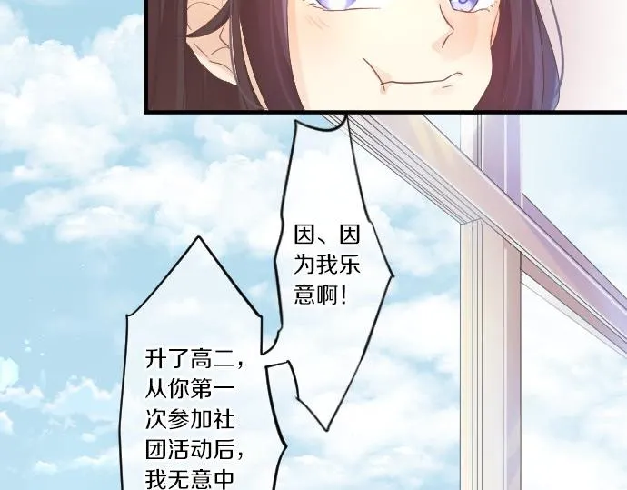 第50话 送达前 第46页