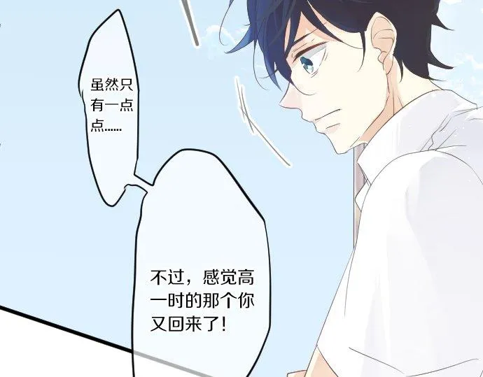 第50话 送达前 第48页