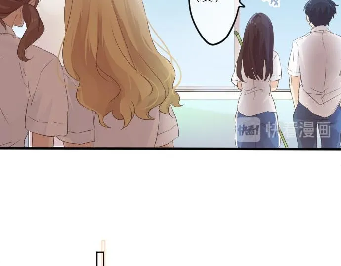 第50话 送达前 第52页