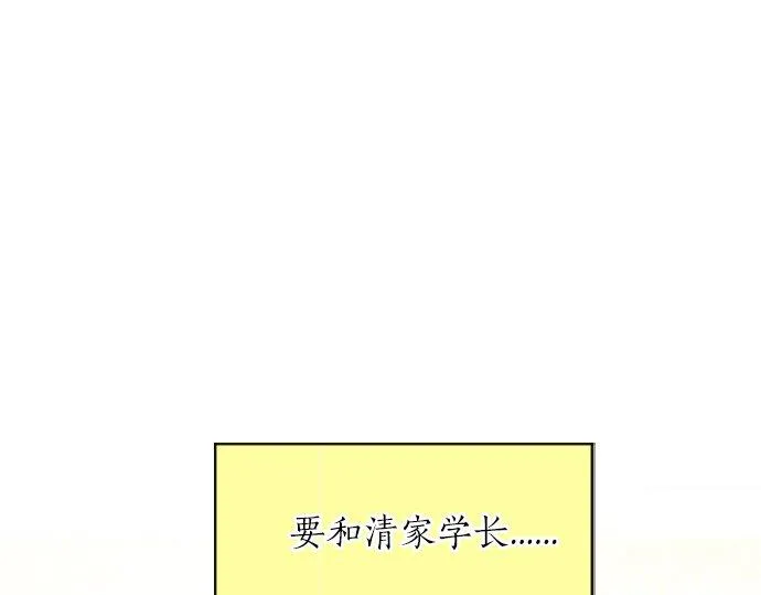 第50话 送达前 第57页