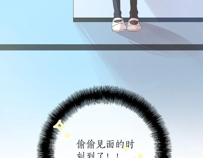 第50话 送达前 第60页