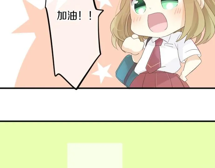 第50话 送达前 第62页