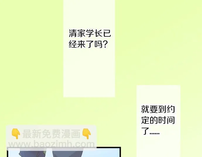 第50话 送达前 第63页
