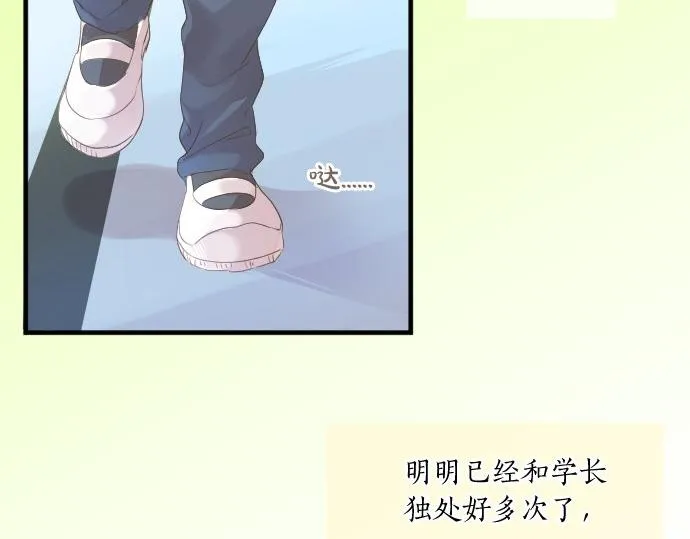 第50话 送达前 第64页
