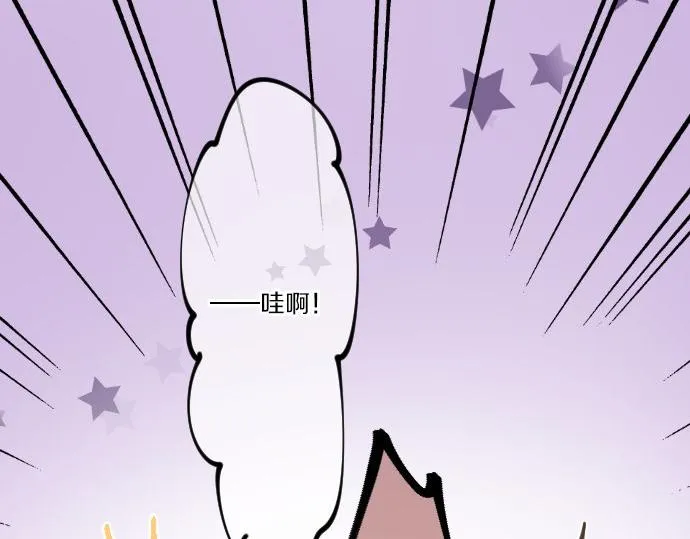 第50话 送达前 第72页