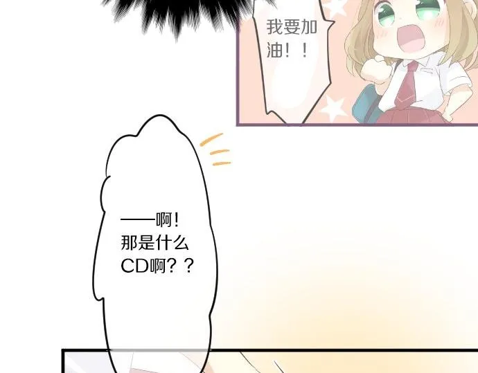 第50话 送达前 第78页