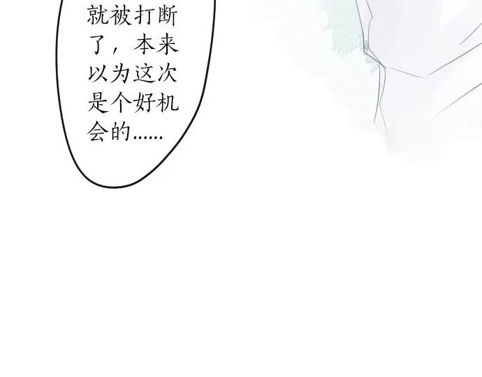 第50话 送达前 第88页