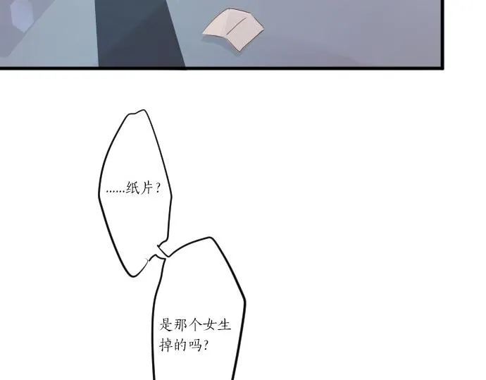 第50话 送达前 第90页