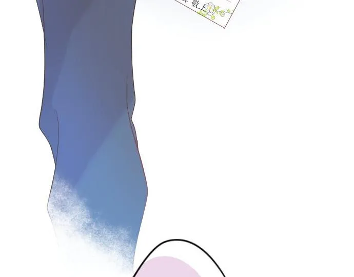 第50话 送达前 第96页