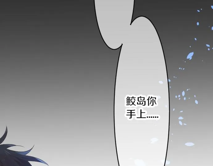 第52话 未送达 第125页
