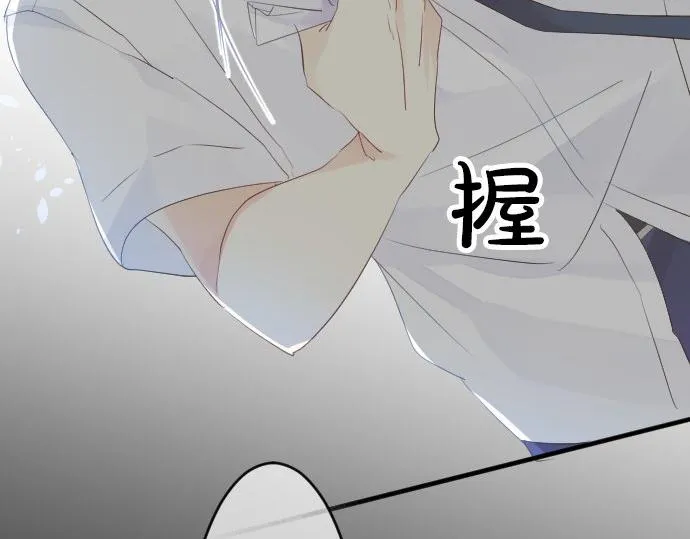 第52话 未送达 第127页