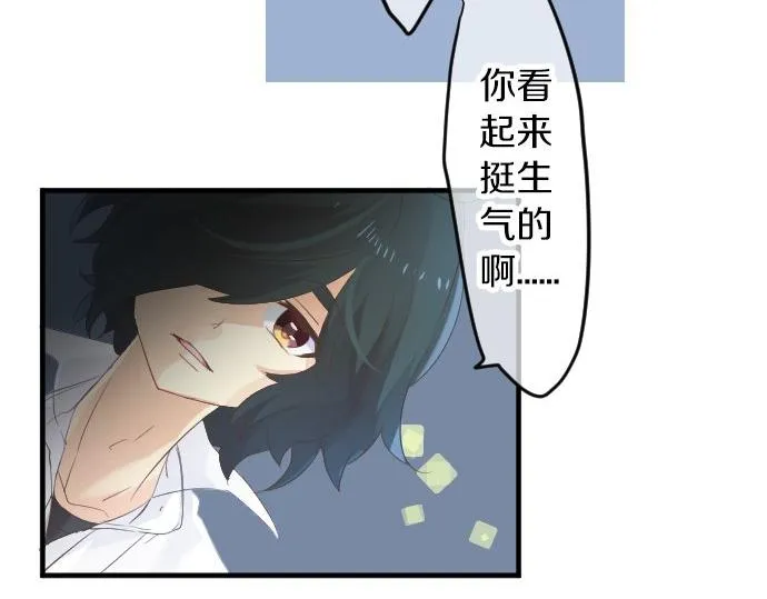 第53话 一起玩吧 第34页