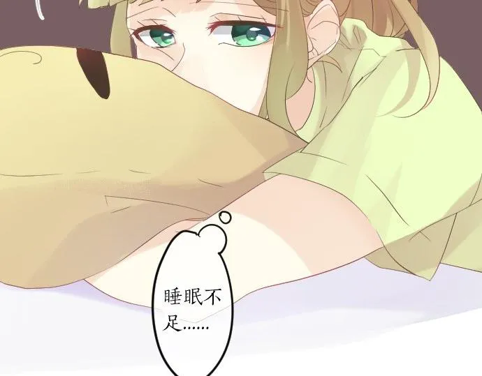 第53话 一起玩吧 第52页