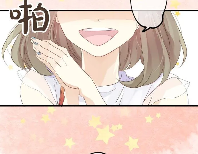 第53话 一起玩吧 第123页