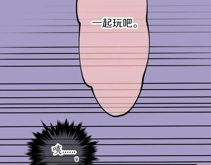 第53话 一起玩吧 第127页