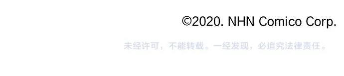 第53话 一起玩吧 第132页