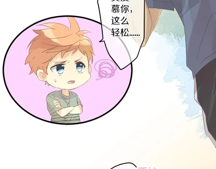 第54话 不同的假期（1） 第15页