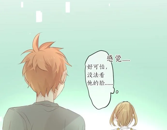 第54话 不同的假期（1） 第37页