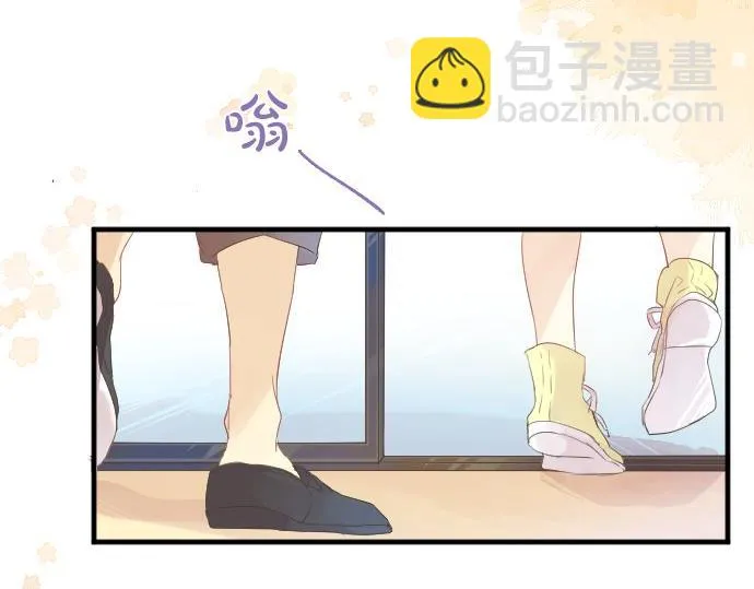 第54话 不同的假期（1） 第64页