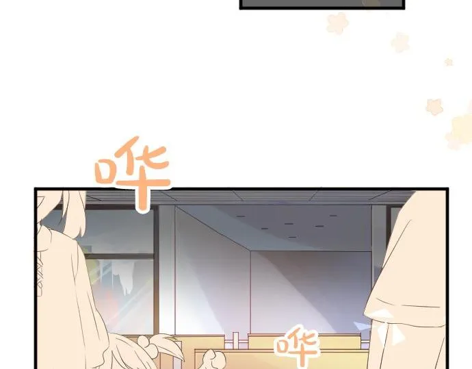 第54话 不同的假期（1） 第66页