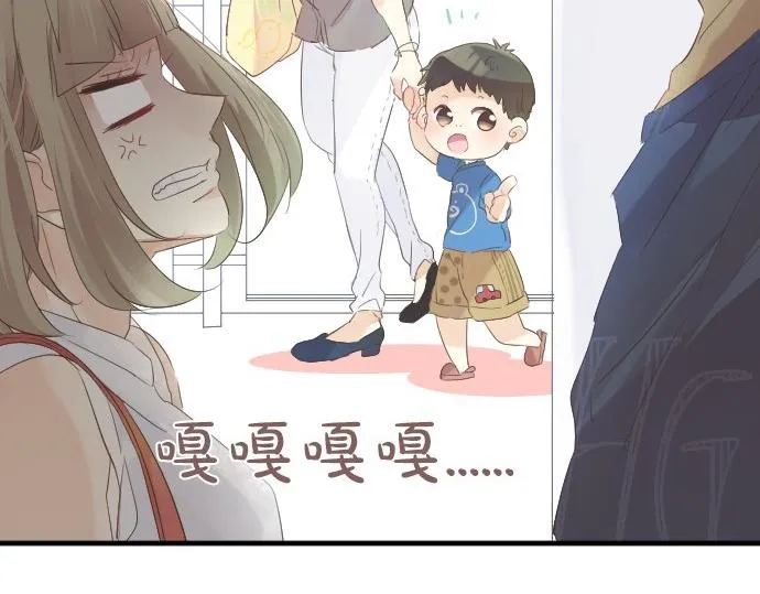 第54话 不同的假期（1） 第77页