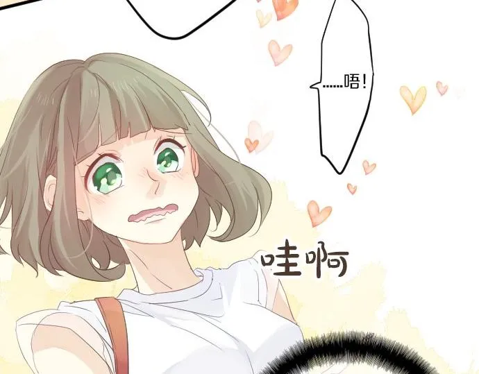 第54话 不同的假期（1） 第101页