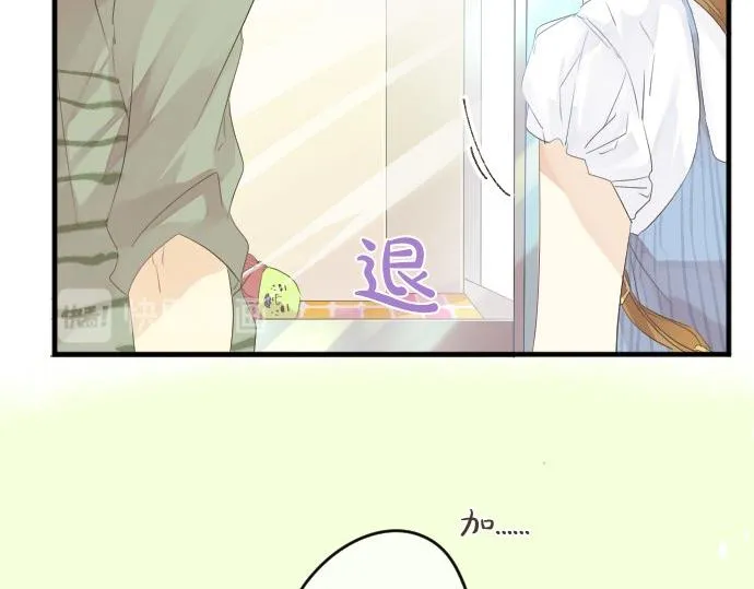 第55话 不同的假期（2） 第41页