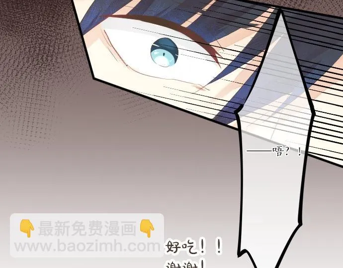 第55话 不同的假期（2） 第96页