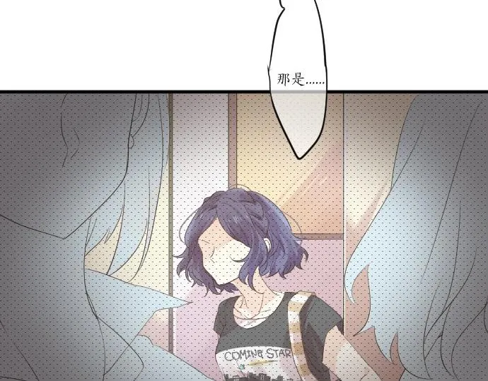 第56话 不同的假期（3） 第16页