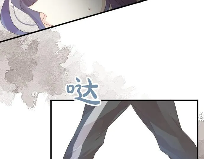 第56话 不同的假期（3） 第18页