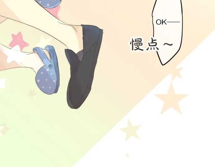 第56话 不同的假期（3） 第77页