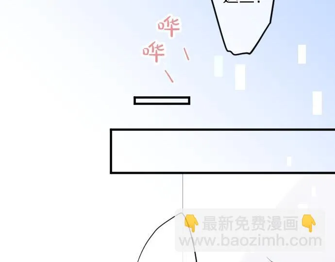 第56话 不同的假期（3） 第82页